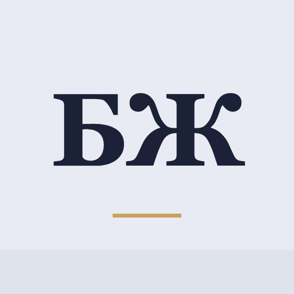 Б.Жаргалмаа