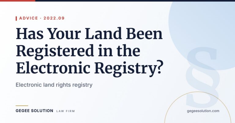 Has Your Land Been Registered in the Electronic Registry?