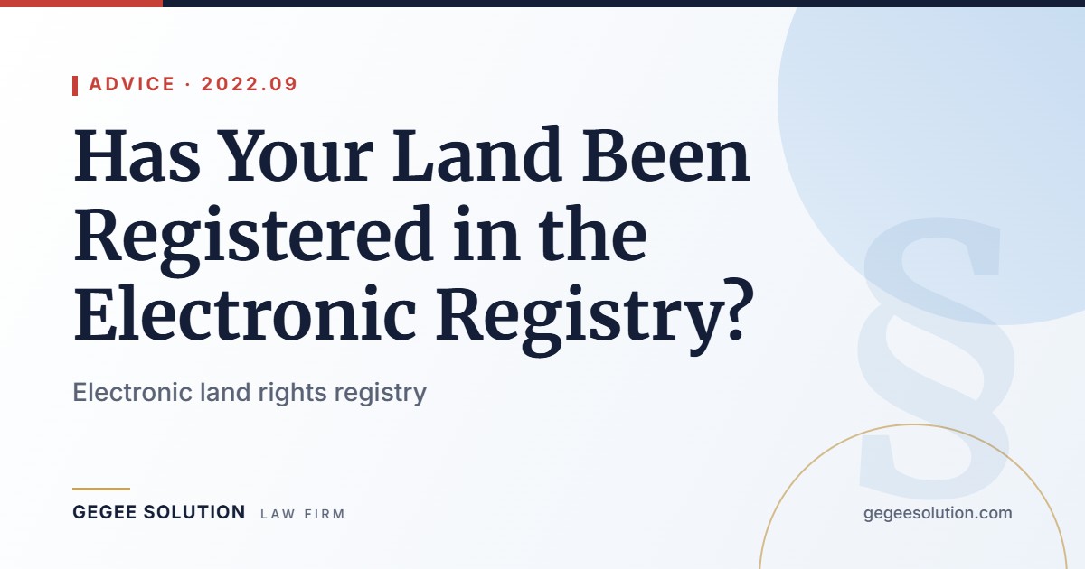 Has Your Land Been Registered in the Electronic Registry?